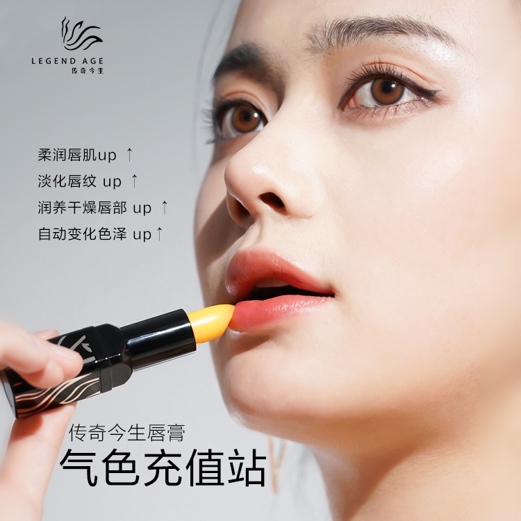 傳奇今生焦點組合4